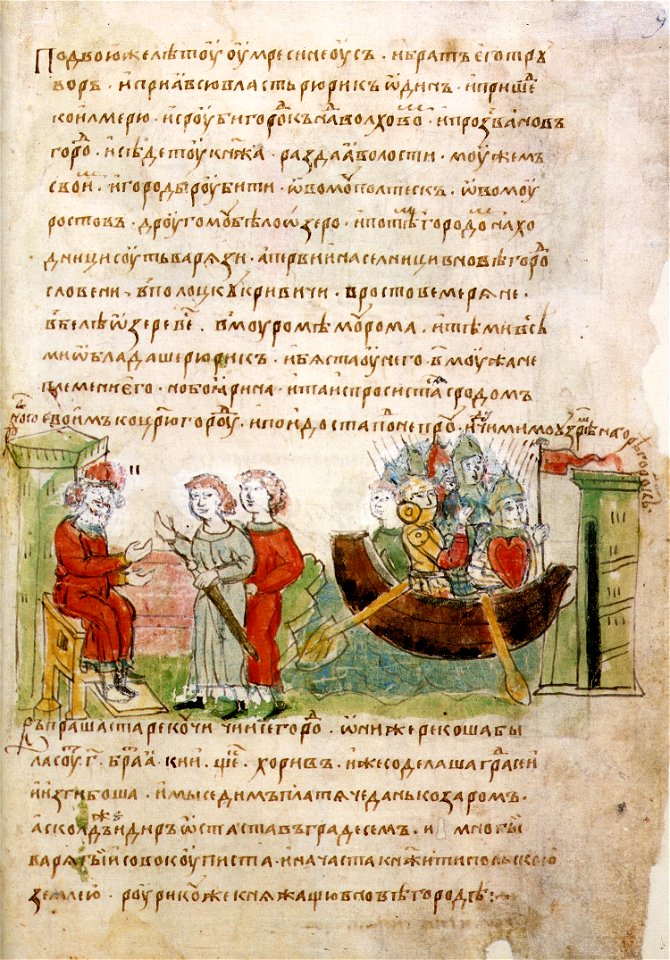 RadzivillChronicleFol9r
