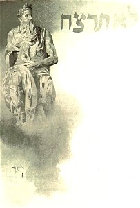 Raffaele Mainella. לא תרצח. 1895