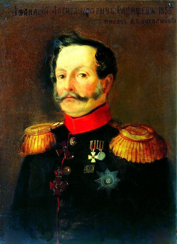 Radishchev AfanasAleksan