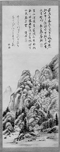 Rai San'yō - Cherry Blossoms at Yoshino - 1984.347 - Metropolitan Museum of Art