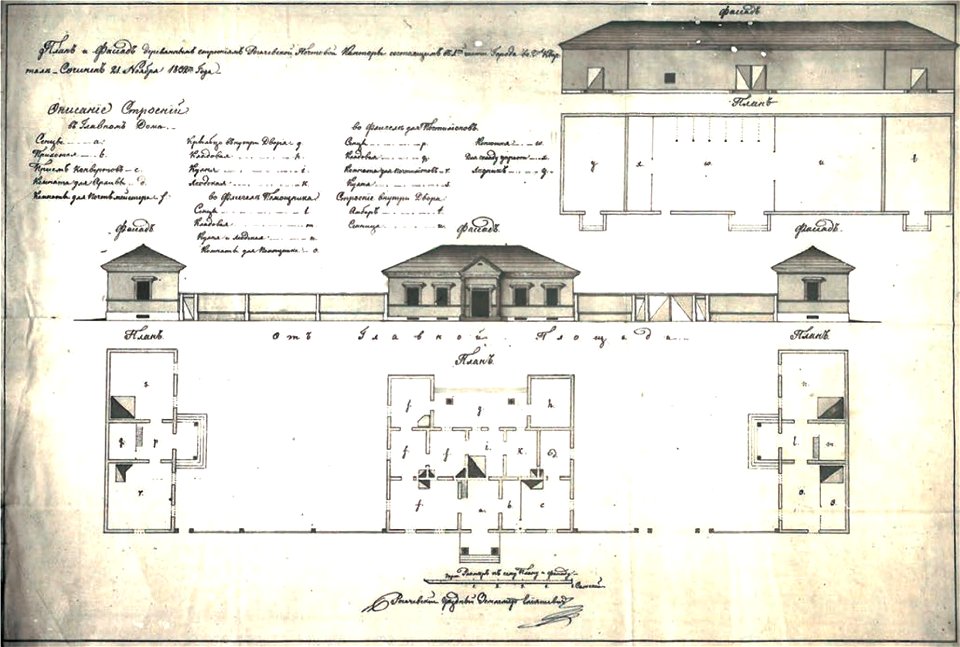 Rahačoŭ, Rynak. Рагачоў, Рынак (1832)