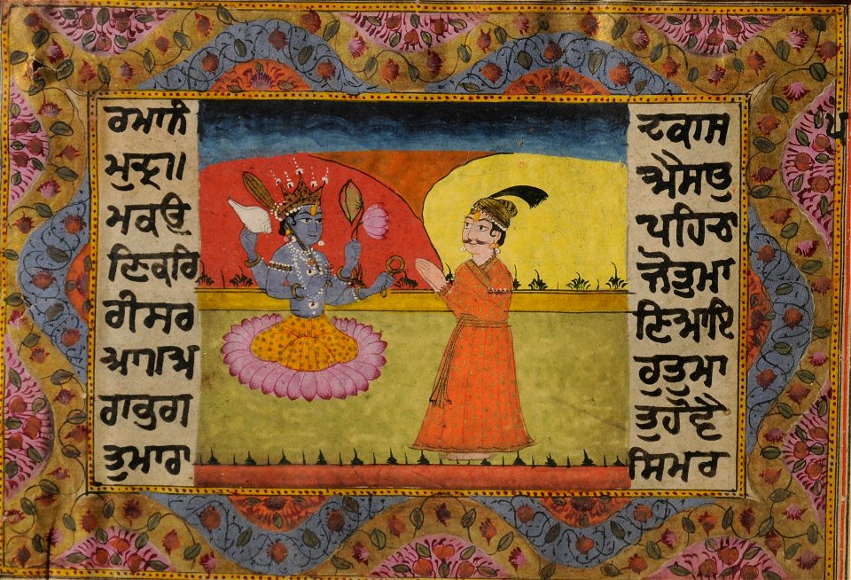 Raja Parikshit standing in front of Vishnu - Unknown, Kashmir School - Google Cultural Institute