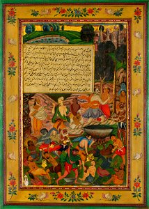 Raja Yudhishtira Surveys Hell in Search of his Brothers