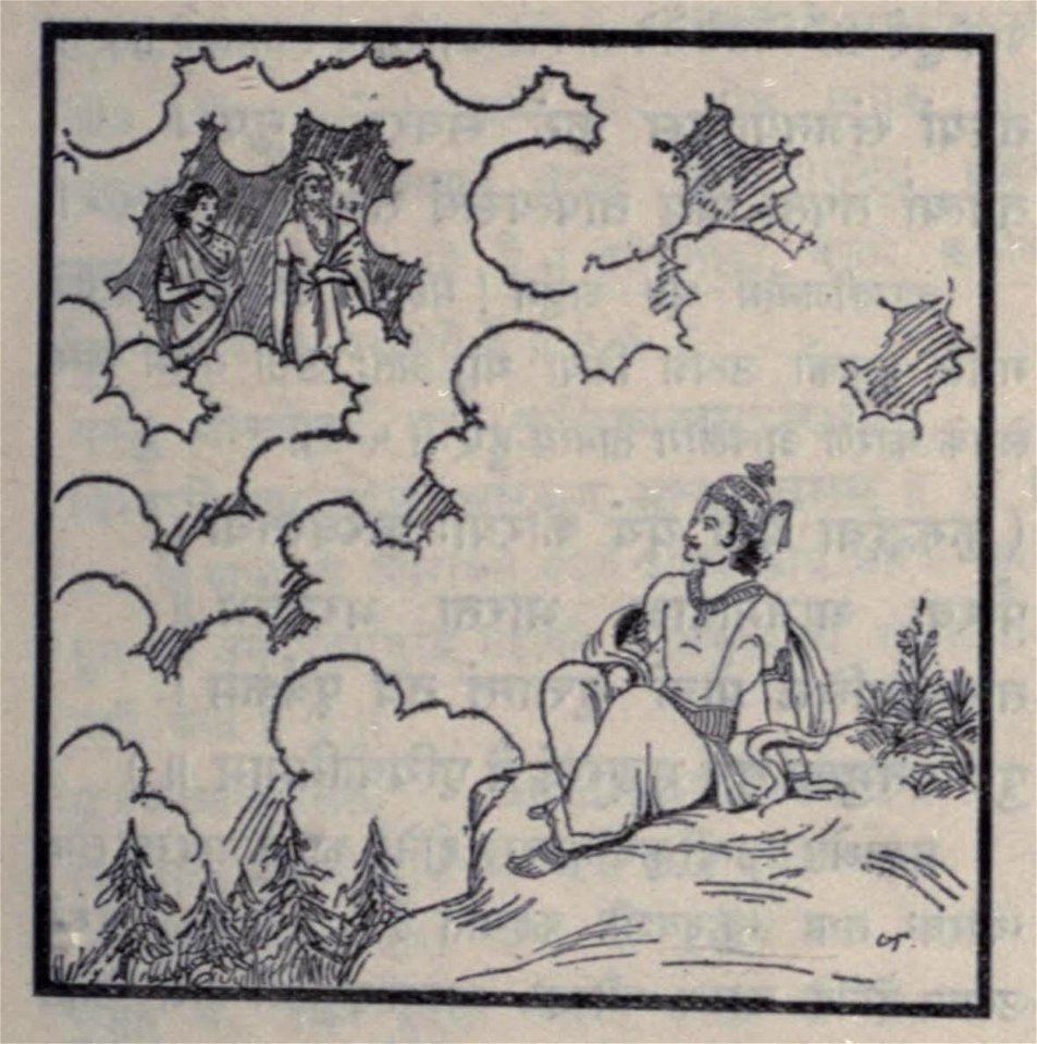 Raja samvaran surprised by beauty of Tapati