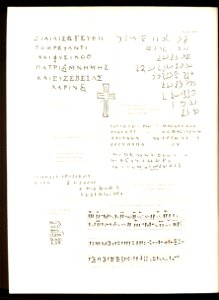 Plate of Inscriptions