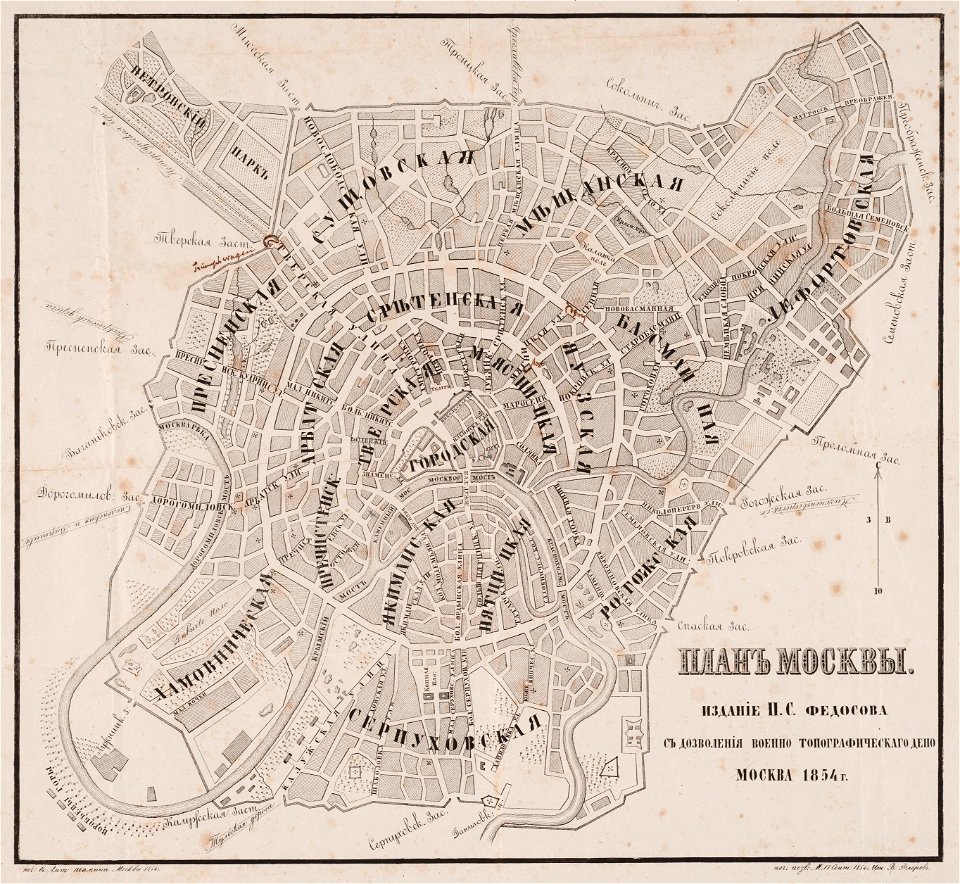 Plattegrond van Moskou, objectnr A 16251