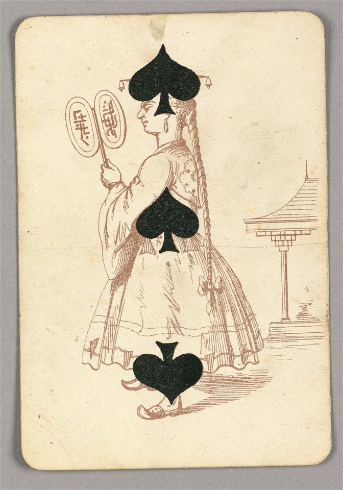 Playing Card, Three of Spades, late 19th century (CH 18405305)