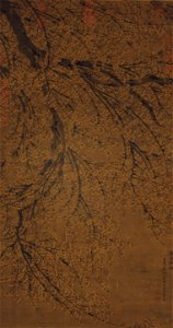 Plum Blossoms - Chen Xianzhang 