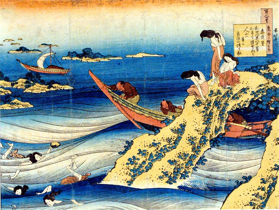 Poem by Sangi Takamura (5758870207)