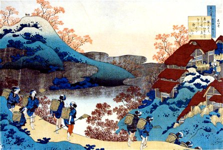 Poem by Sarumaru Dayu (5759415322)