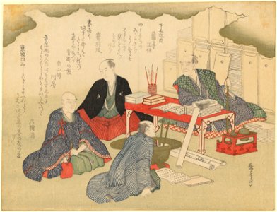 Poets Masazumi, Hakaze and Abō visiting Rokujuen (CBL J 2028)