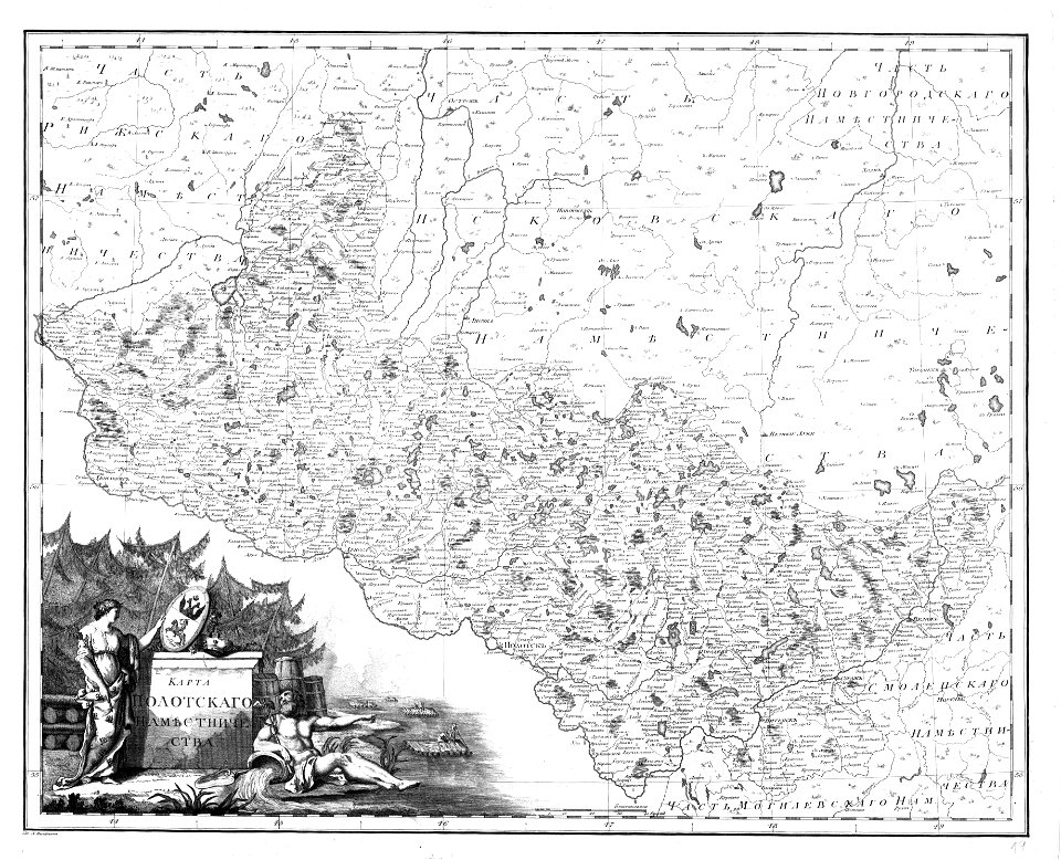 Pol 1792