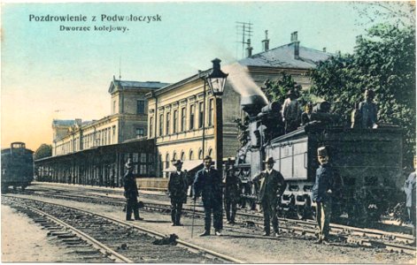 Podwołoczyska. Dworzec kołejowy