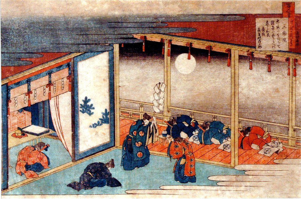 Poem by Sanjo-in (5765339215)