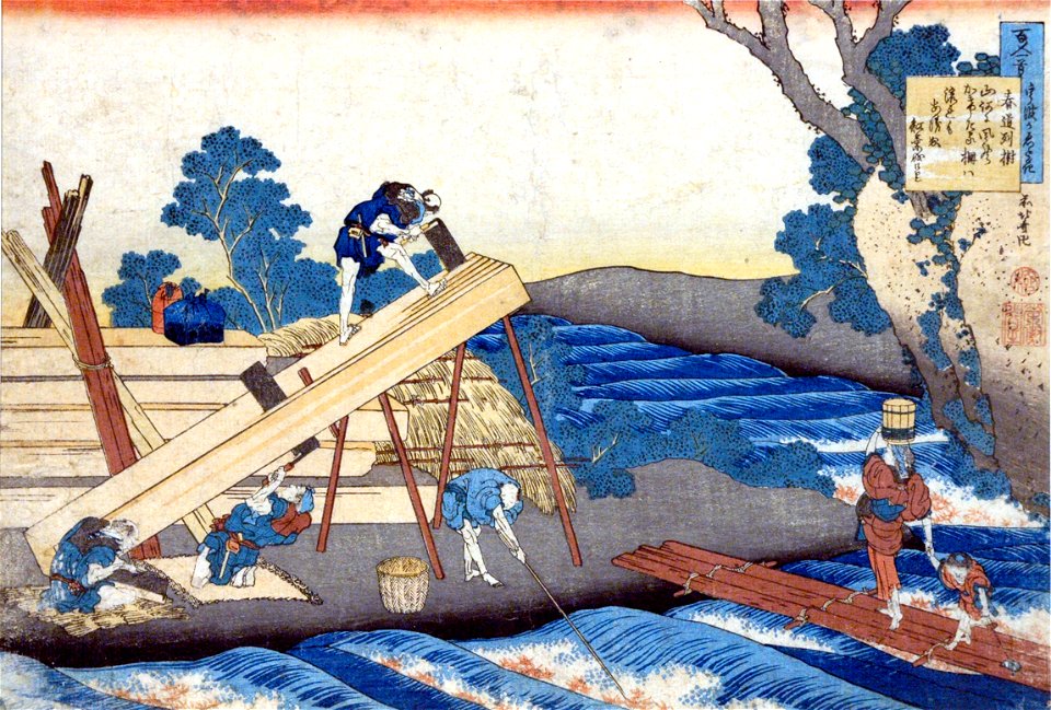 Poem by Harumichi no Tsuraki (5765887702)