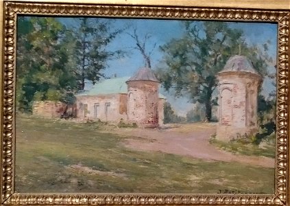 Pokhitonov-Gates