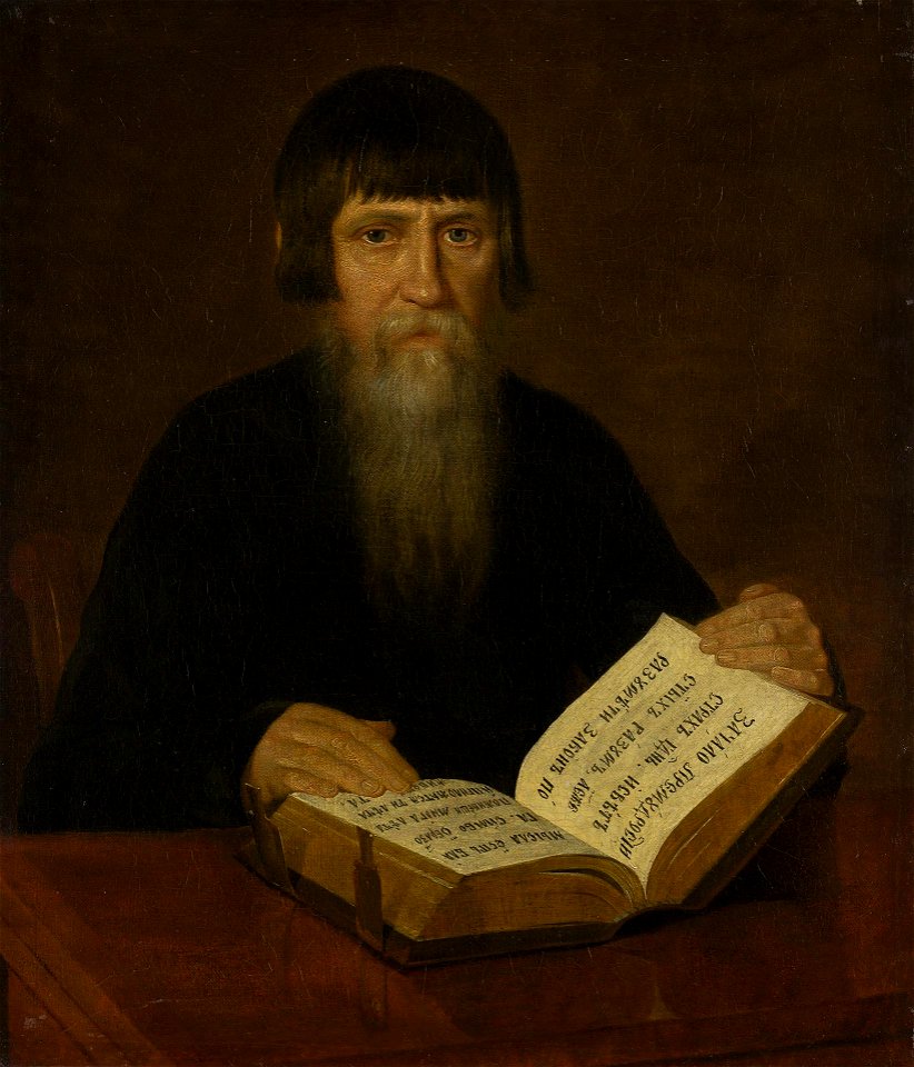 Portrait of a Merchant F.A. Guchkov