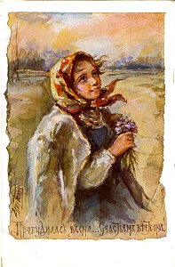Postcard by Elizabeth Bohm, 038