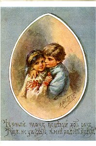 Postcard by Elizabeth Bohm, 062