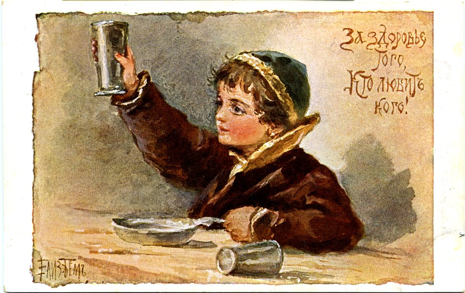 Postcard by Elizabeth Bohm, 098