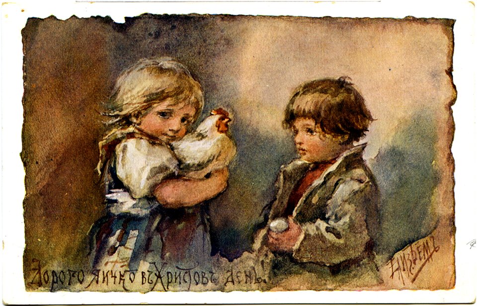 Postcard by Elizabeth Bohm, 134