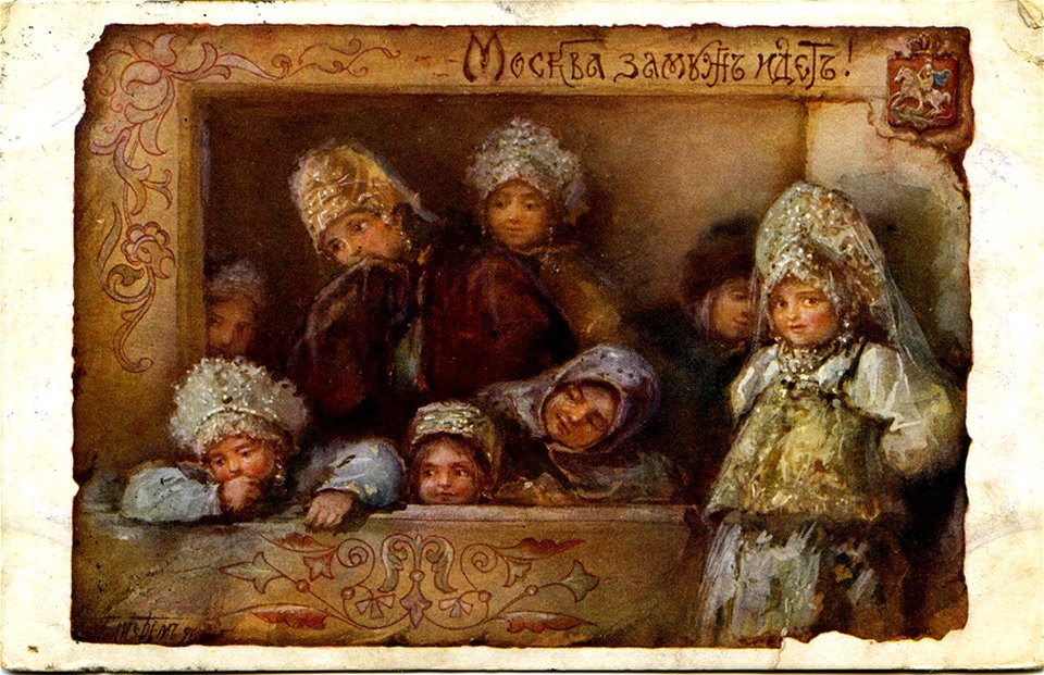 Postcard by Elizabeth Bohm, 104