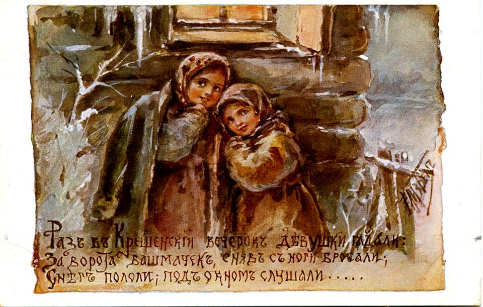 Postcard by Elizabeth Bohm, 150