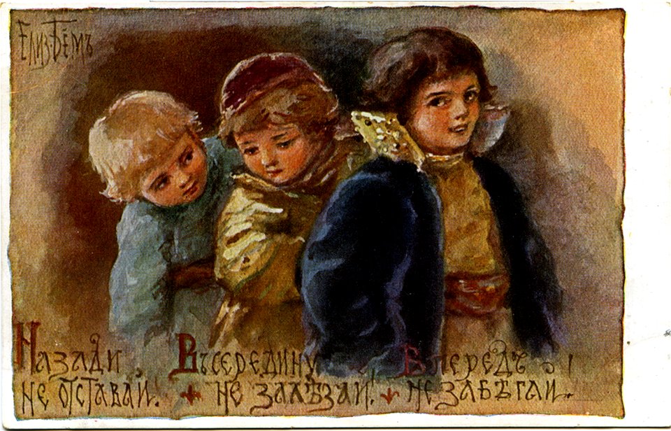 Postcard by Elizabeth Bohm, 128