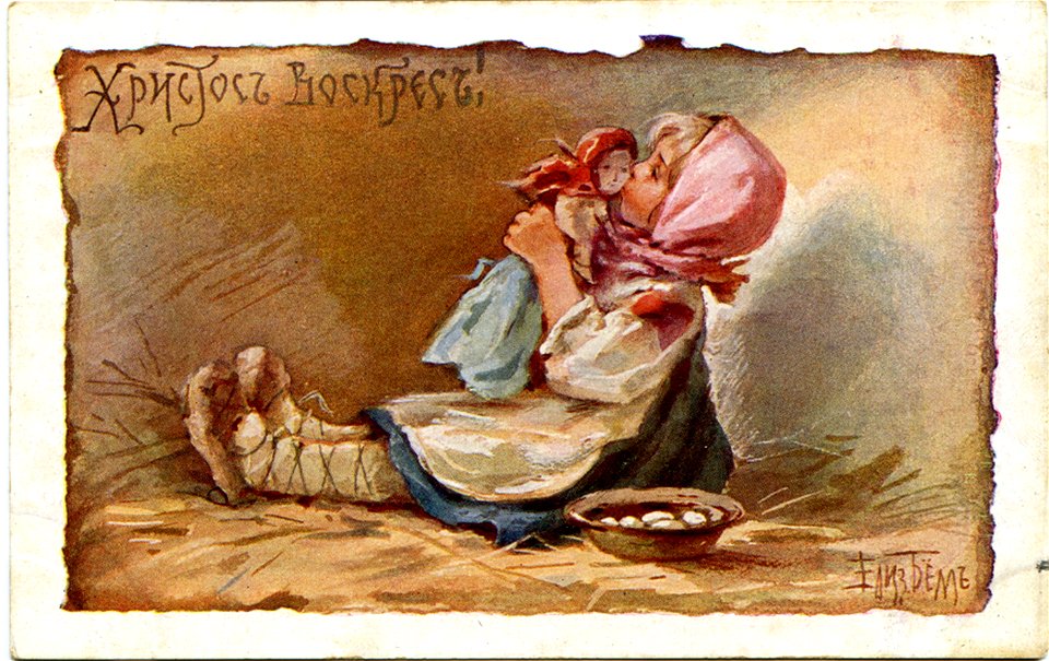 Postcard by Elizabeth Bohm, 132