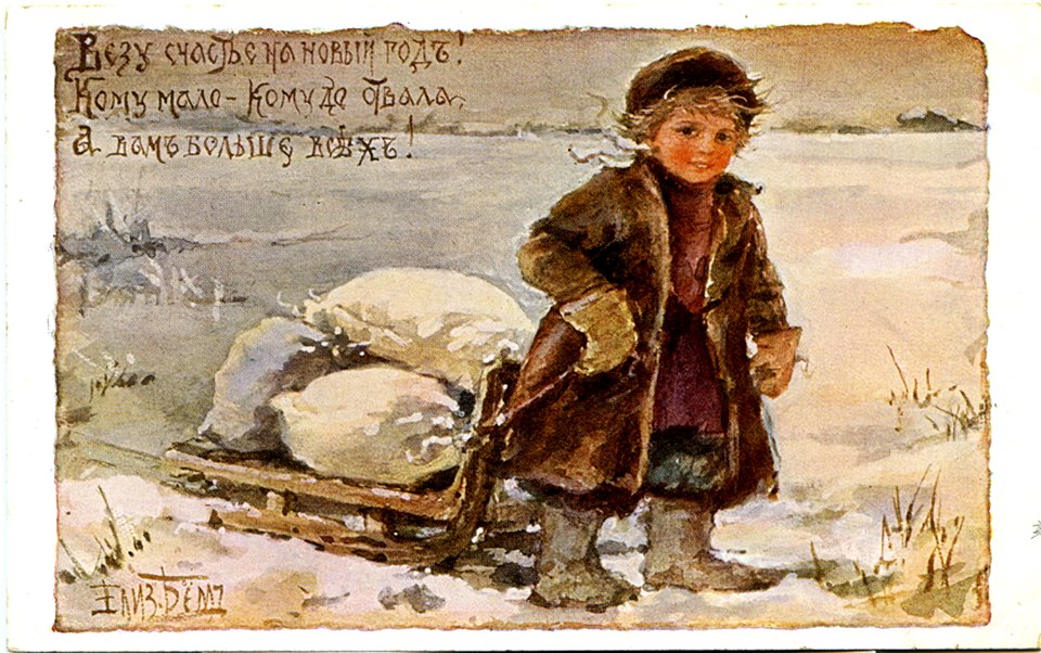 Postcard by Elizabeth Bohm, 148