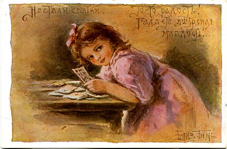 Postcard by Elizabeth Bohm, 156