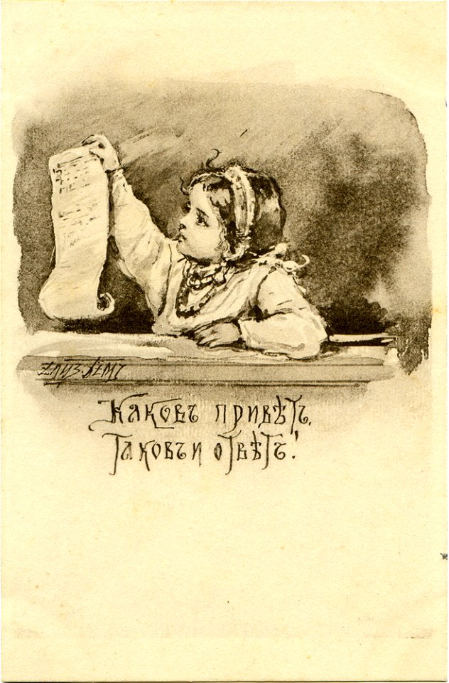 Postcard by Elizabeth Bohm, 070