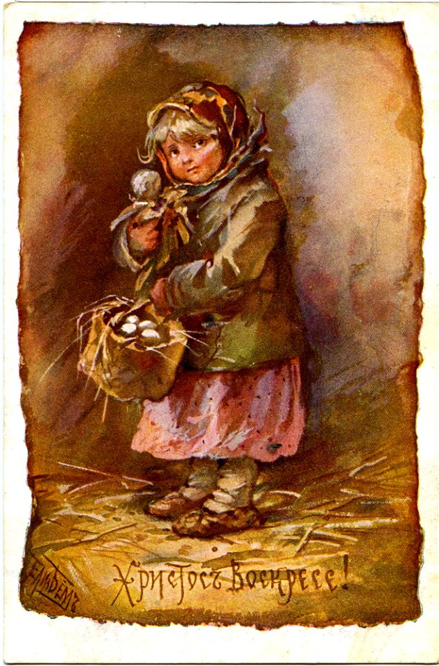 Postcard by Elizabeth Bohm, 049