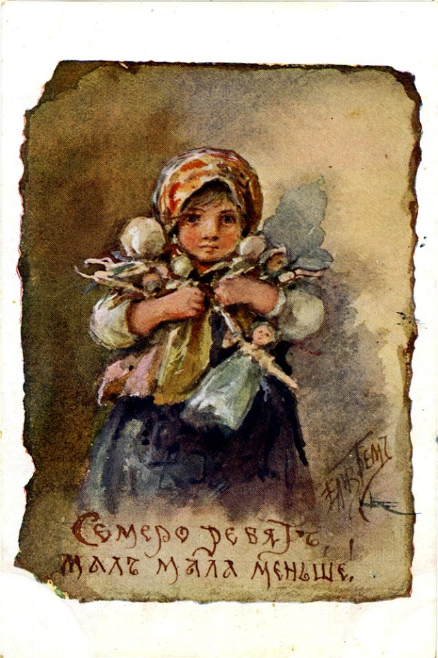 Postcard by Elizabeth Bohm, 041