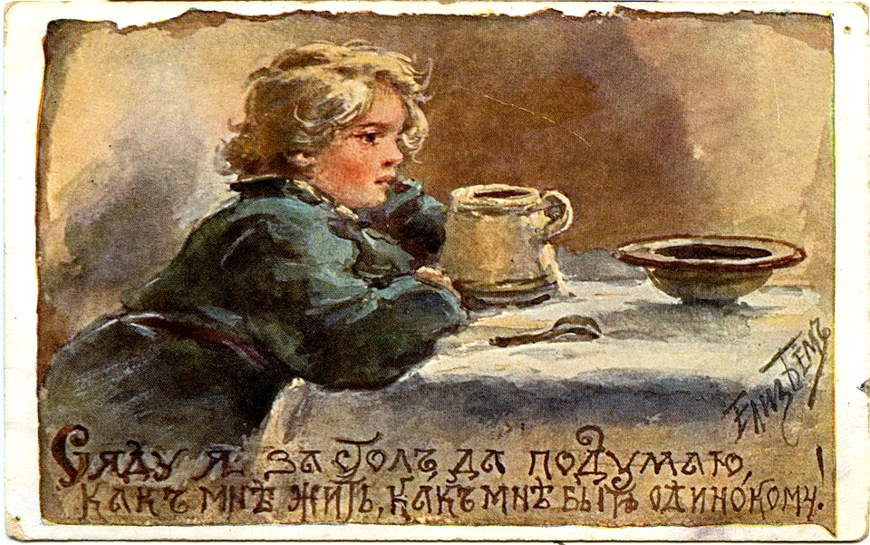 Postcard by Elizabeth Bohm, 096