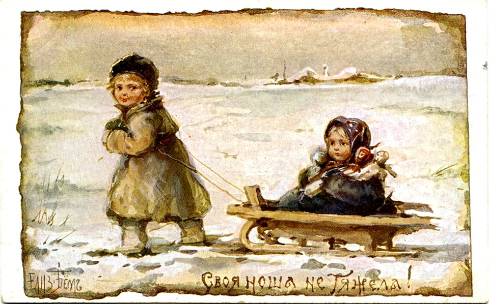 Postcard by Elizabeth Bohm, 142