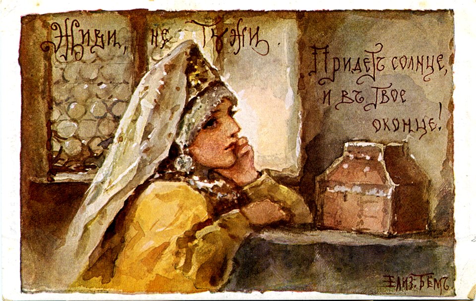 Postcard by Elizabeth Bohm, 158