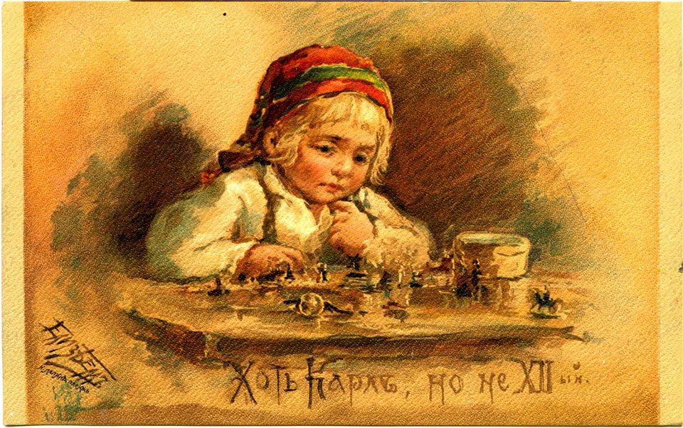 Postcard by Elizabeth Bohm, 081