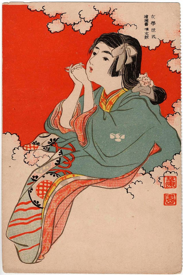 Post card by Ikeda Shōen 01