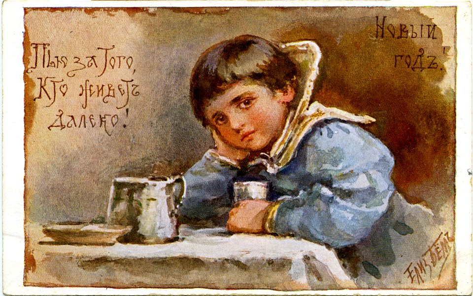 Postcard by Elizabeth Bohm, 097