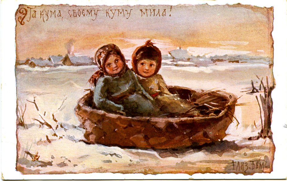 Postcard by Elizabeth Bohm, 141