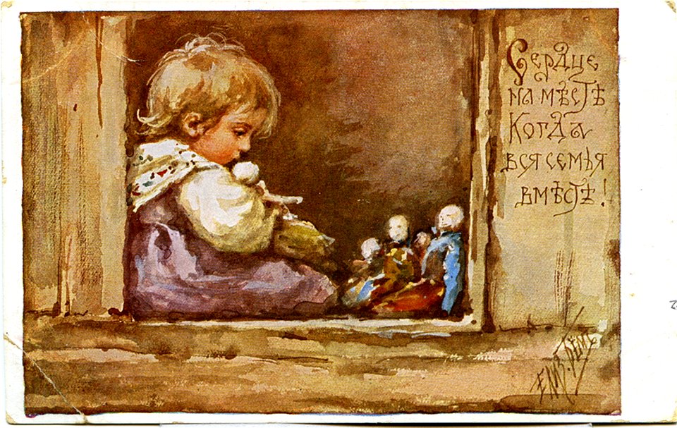 Postcard by Elizabeth Bohm, 153