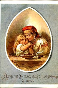 Postcard by Elizabeth Bohm, 061