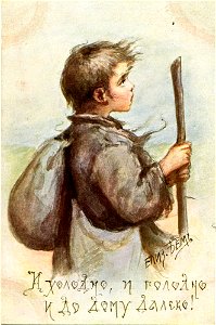 Postcard by Elizabeth Bohm, 054