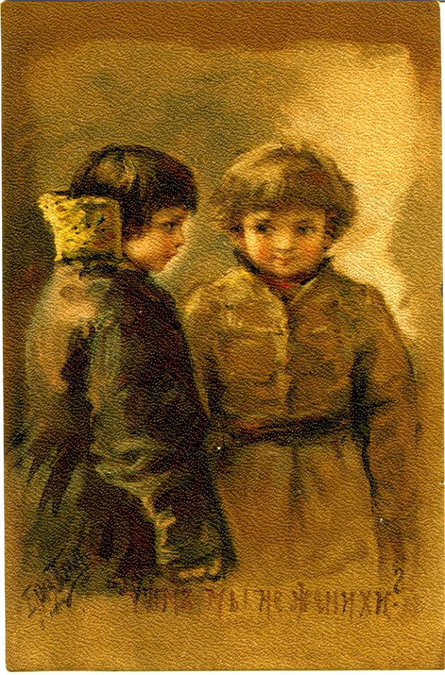 Postcard by Elizabeth Bohm, 010
