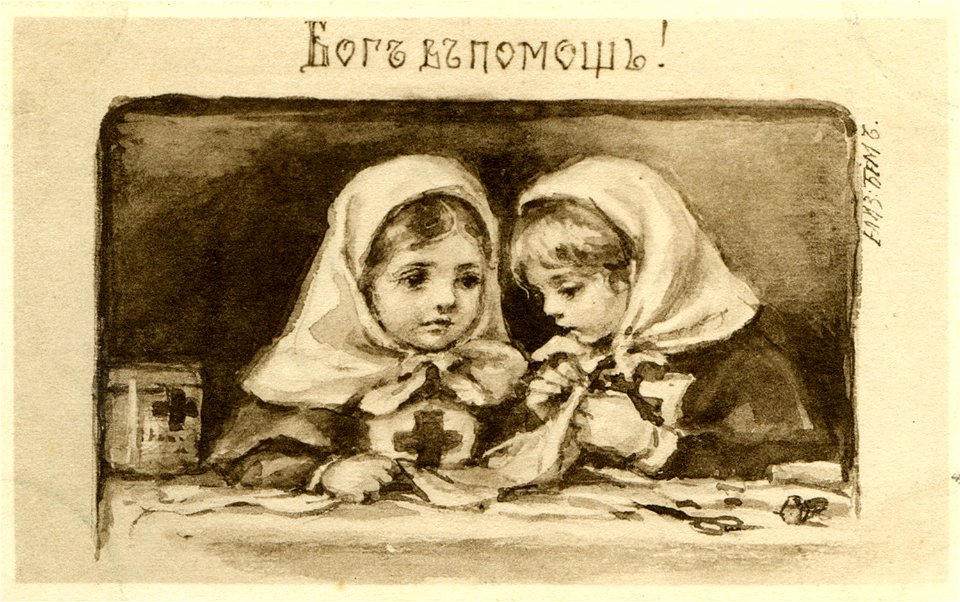 Postcard by Elizabeth Bohm, 073