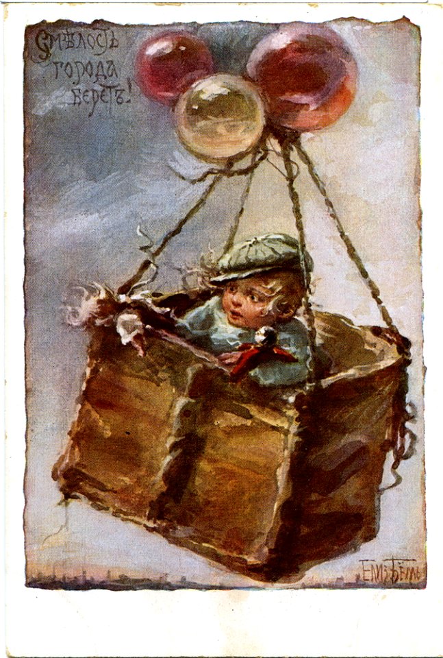 Postcard by Elizabeth Bohm, 058