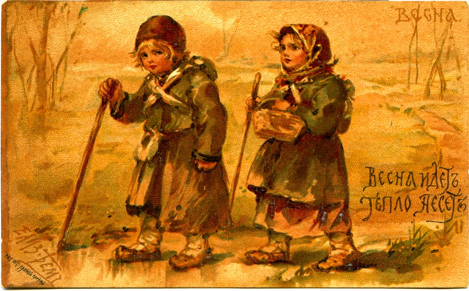 Postcard by Elizabeth Bohm, 086