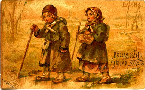 Postcard by Elizabeth Bohm, 086