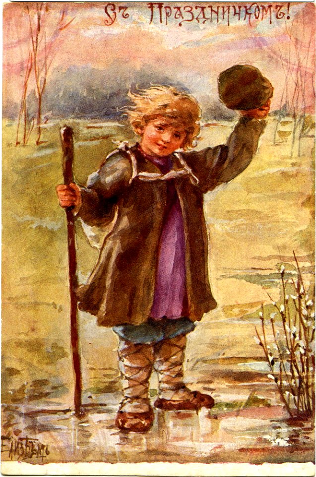Postcard by Elizabeth Bohm, 022